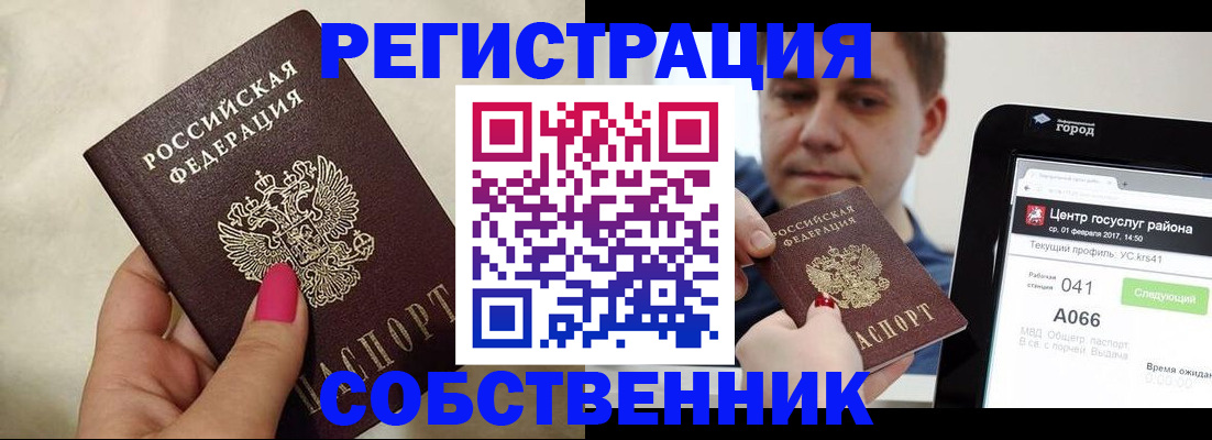 регистрация для дет. сада в Тольятти